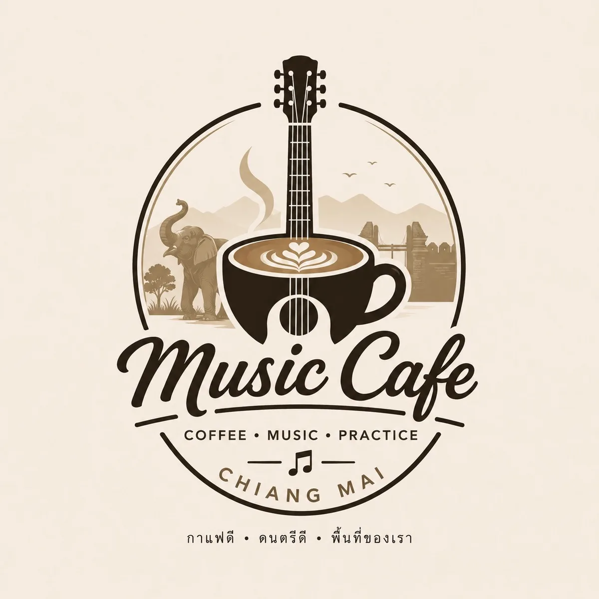 MusicCafe